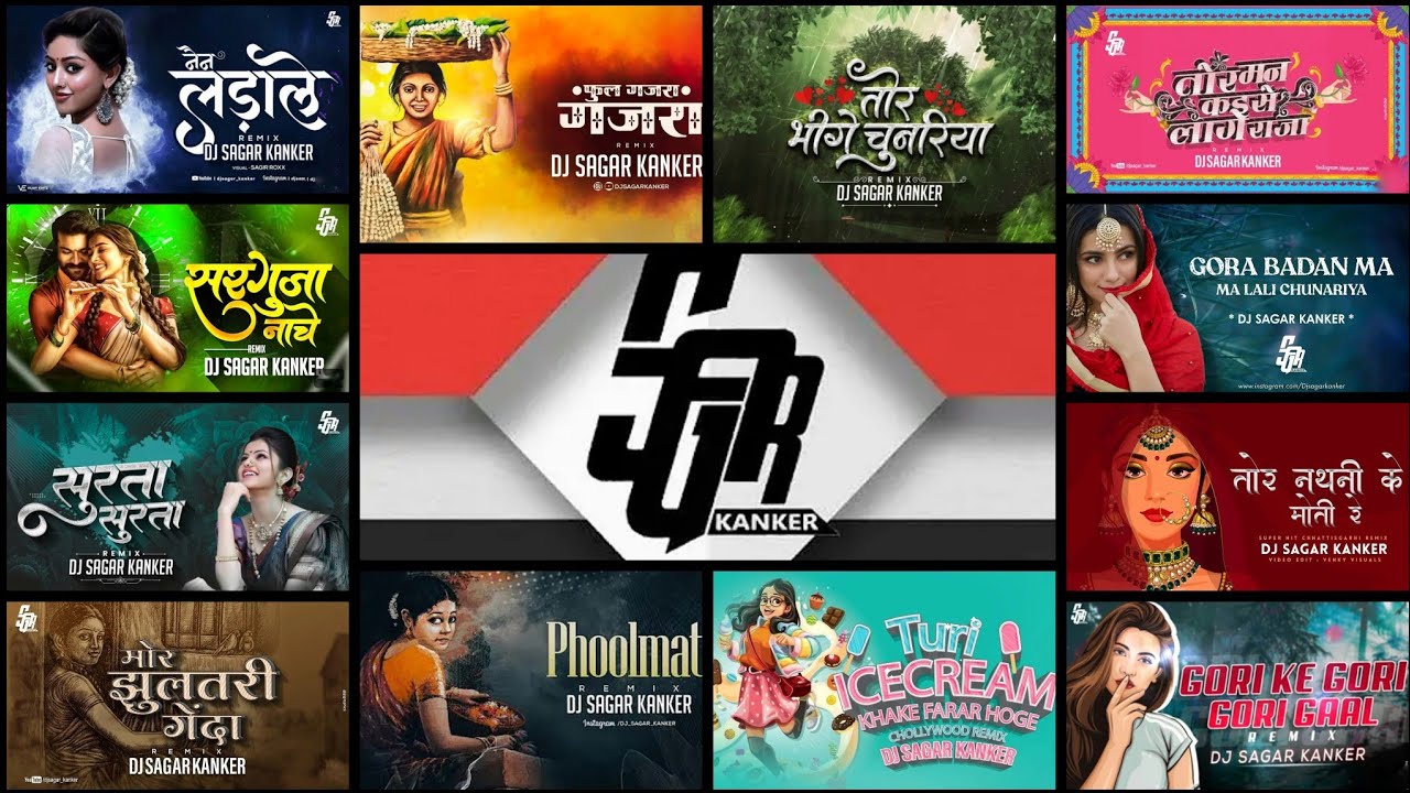 DJ SAGAR KANKER NONSTOP CG DJ SONG 2024 | CG SONG 2024 | CG DJ SONG 2024 