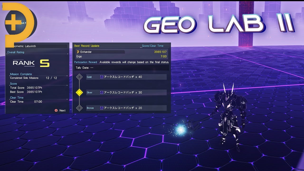 【PSO2:NGS】Techter (Te/Sl) (Geometric Labyrinth Rank 2  Arks Record