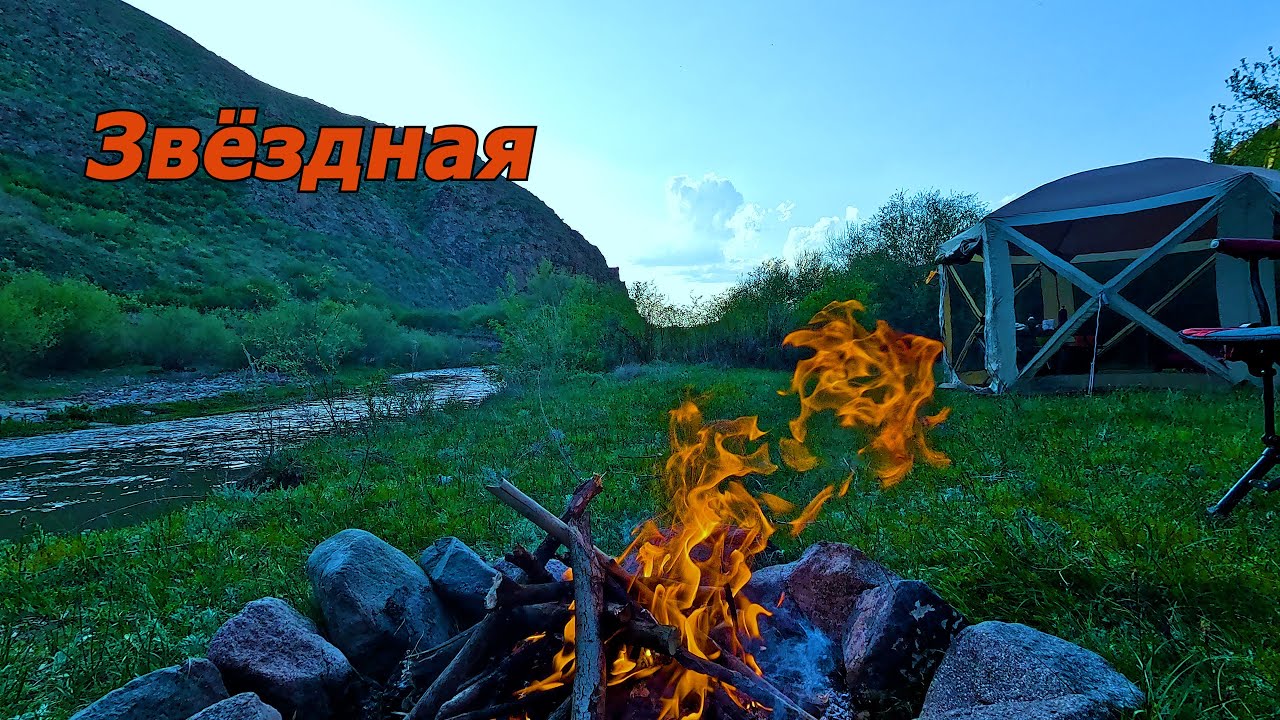 Весна на 