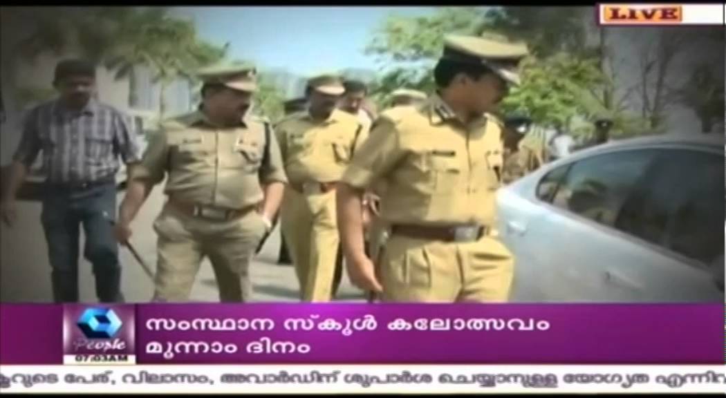 Milestones In Chandrabose Murder Case