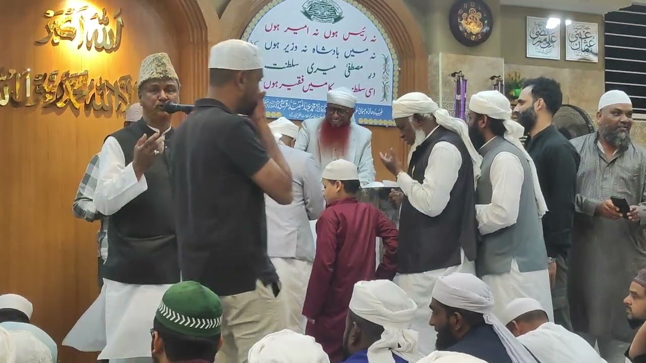 Zekre rasul 