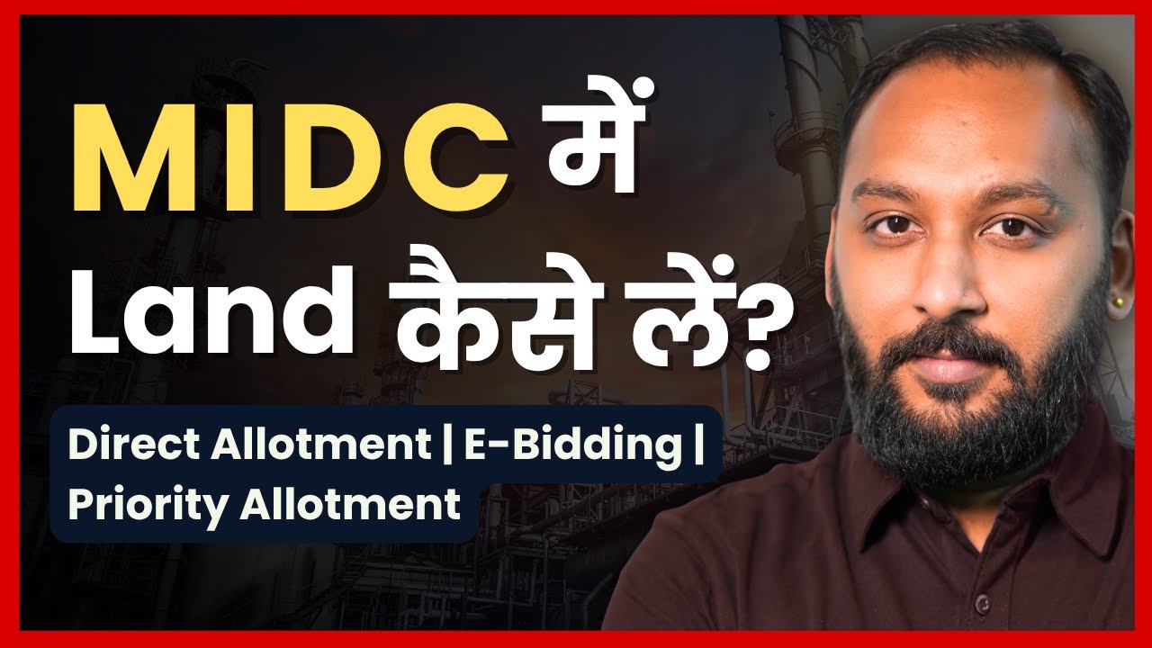 📍 How to Get MIDC Industrial Land Maharashtra | Step-by-Step Process | E-Bidding & Priority Sector