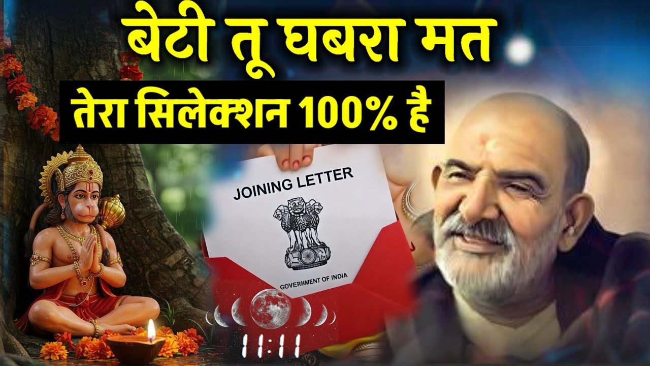 Neem karoli baba ka sandesh | Neem karoli baba | Ojas mantra |