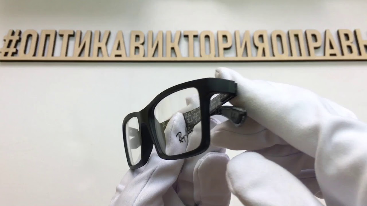 Оправа 8901-5263 Ray Ban с футляром