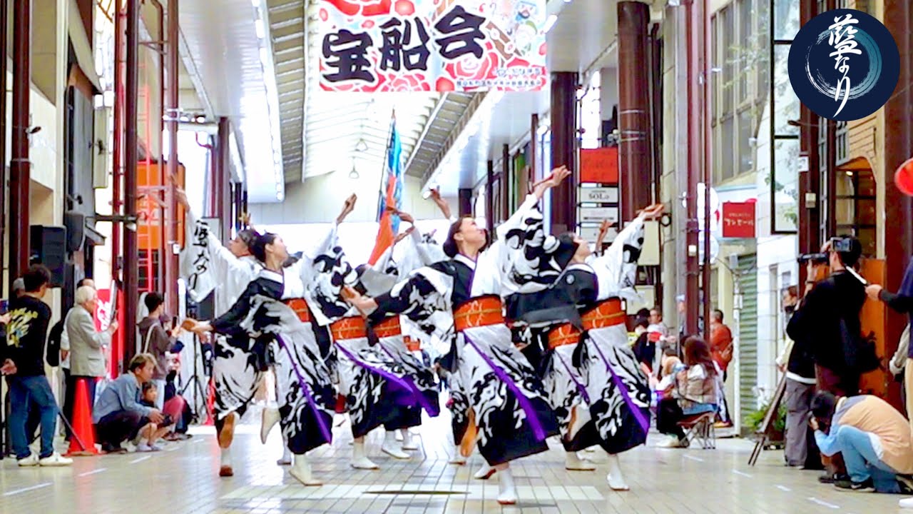藍なり｜ふくのやまよさこい2025　JOYふなまち【SIRIUS～燃ゆる想ひ～】