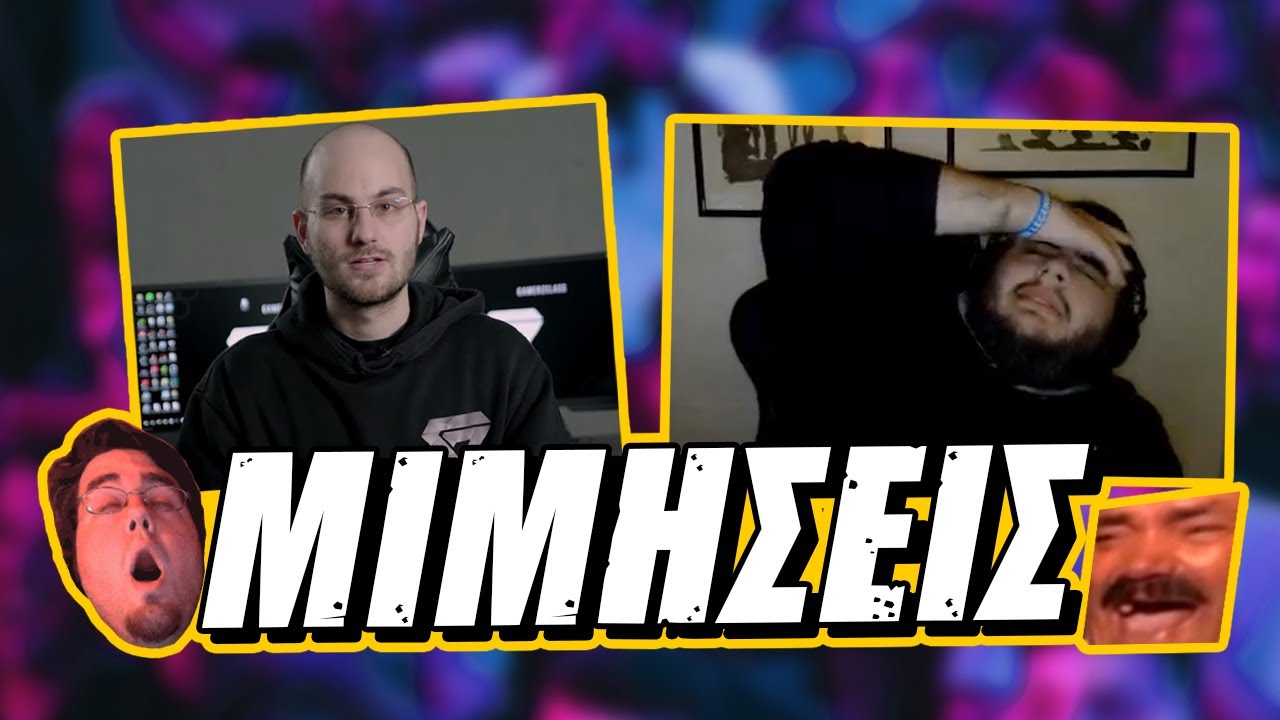 Ξεκαρδιστικές μιμήσεις! - Pun1sher ft. Forg1ven
