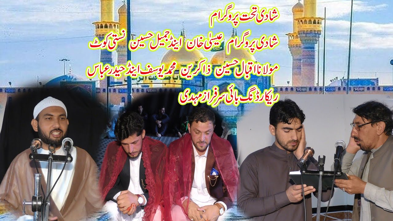 new pashto Shadi tahat program