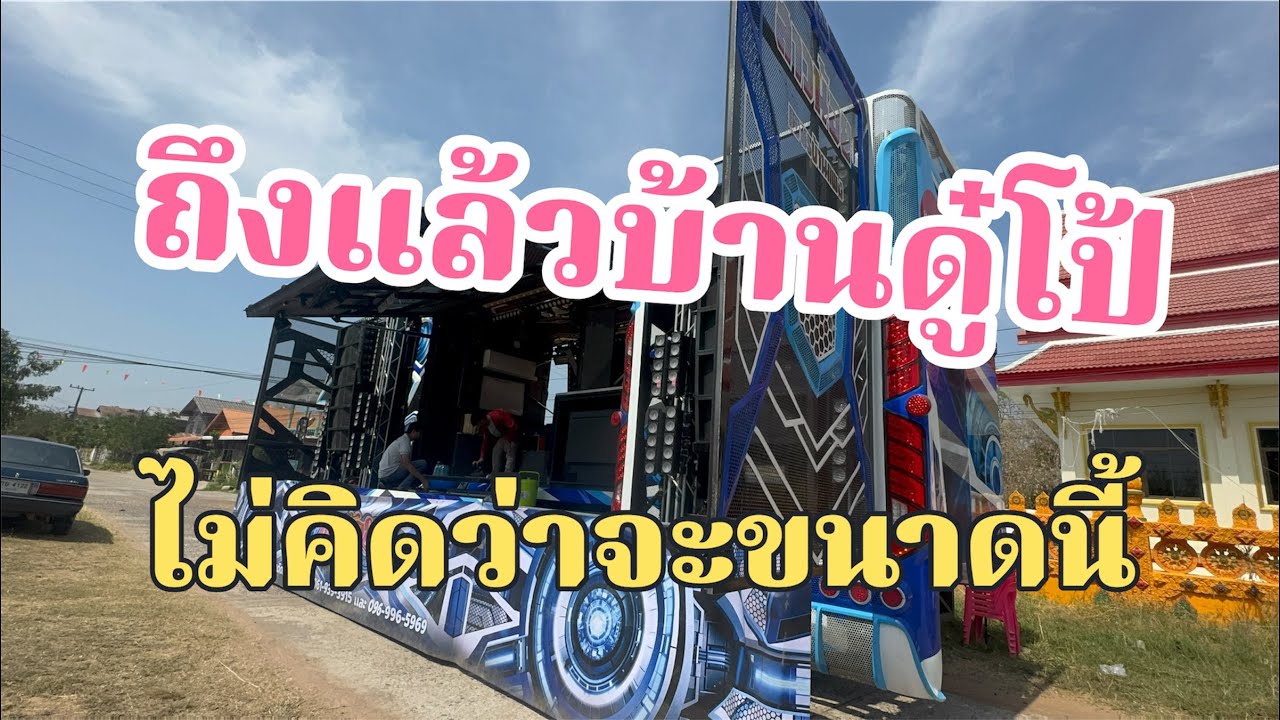 จัดหนัก!งานเข้าด่วนๆบอสโจถึงกับอึ้งวันนี้