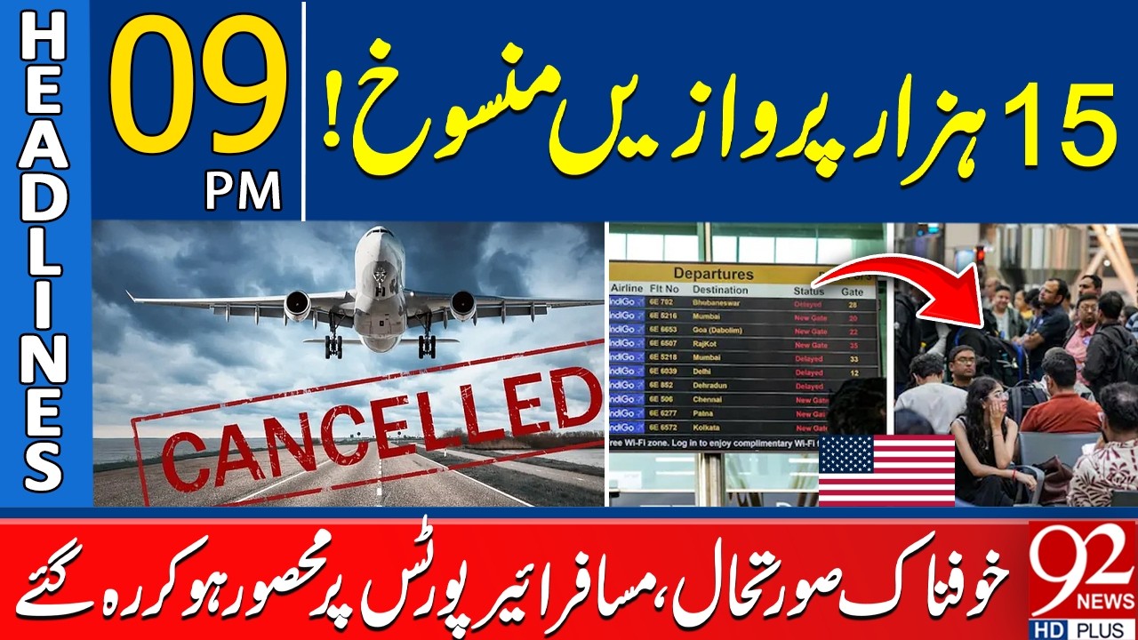 15,000 Flights Canceled! Passengers Stranded at Airports Amid Chaos In US | 9 PM Headlines |92NewsHD