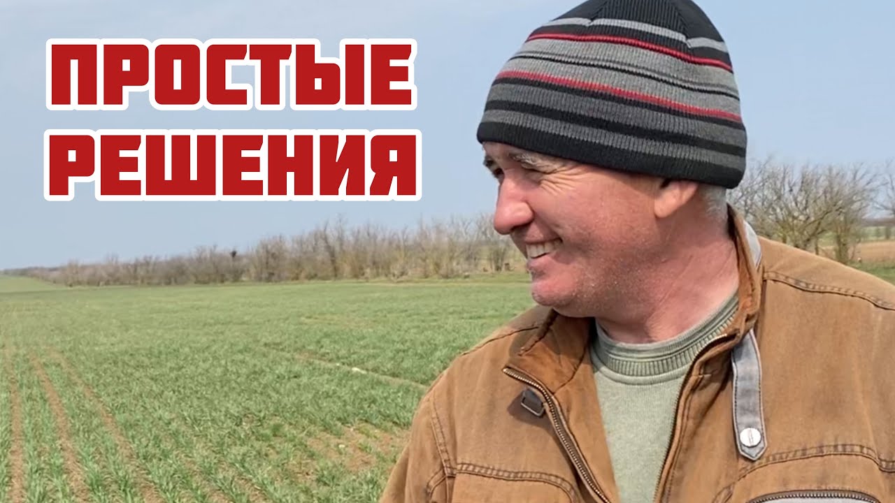 Простые и дешевые решения Ивана Евтуха