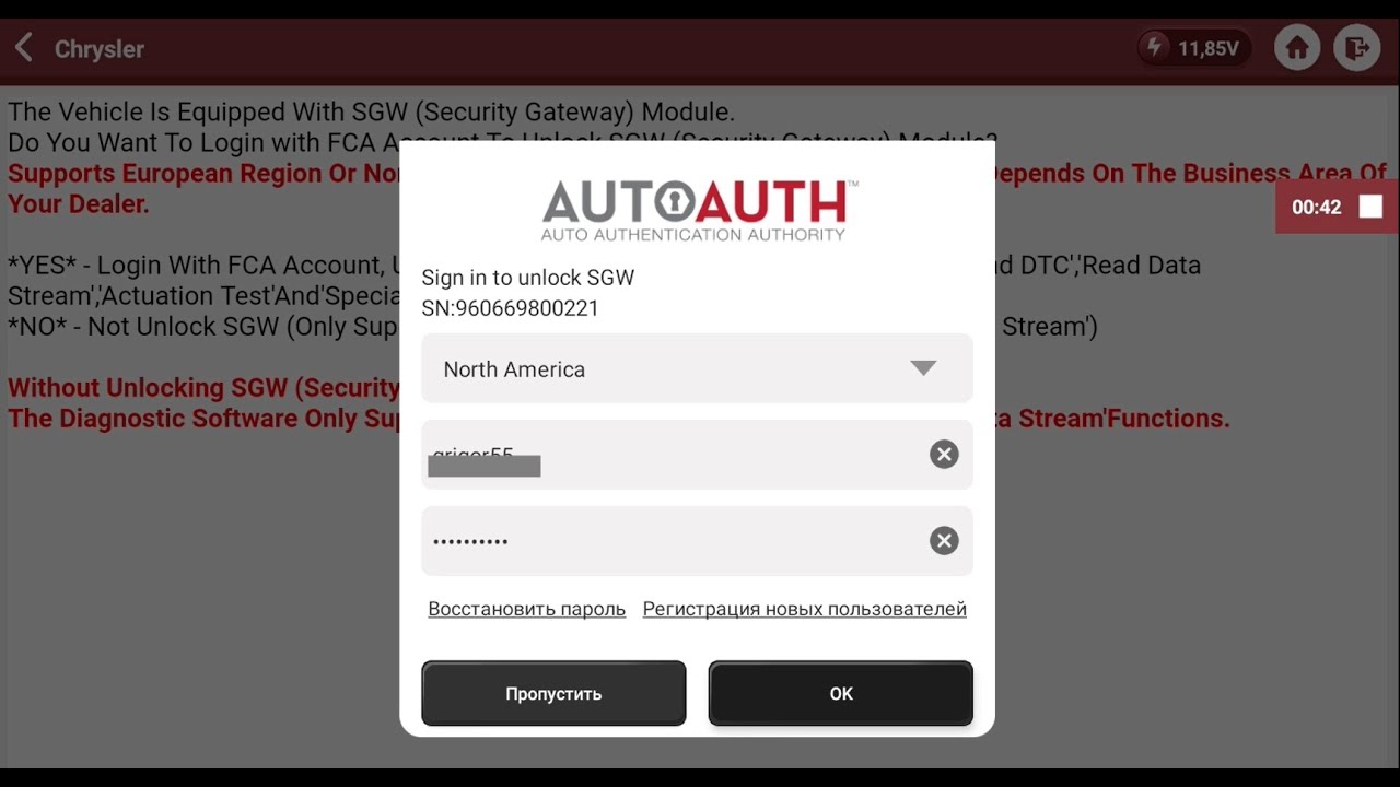 Thinkcar Thinktool Master | Краткий обзор | FCA Разблокировка шлюза | JEEP WRANGLER 2020г.