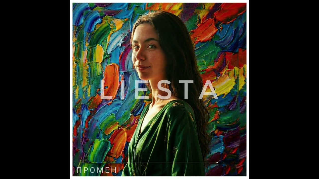 LIESTA - Промені (Official Audio) | Прем'єра пісні
