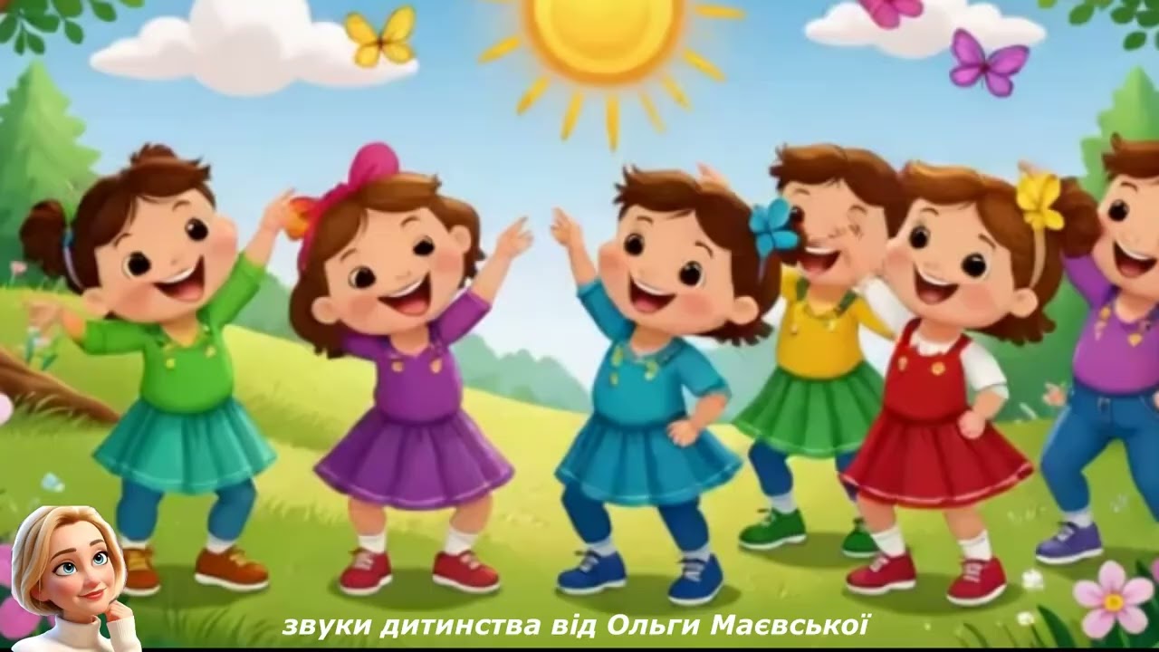 "Прощавай, Зимо -  привіт, Весно!" / руханка для дітей