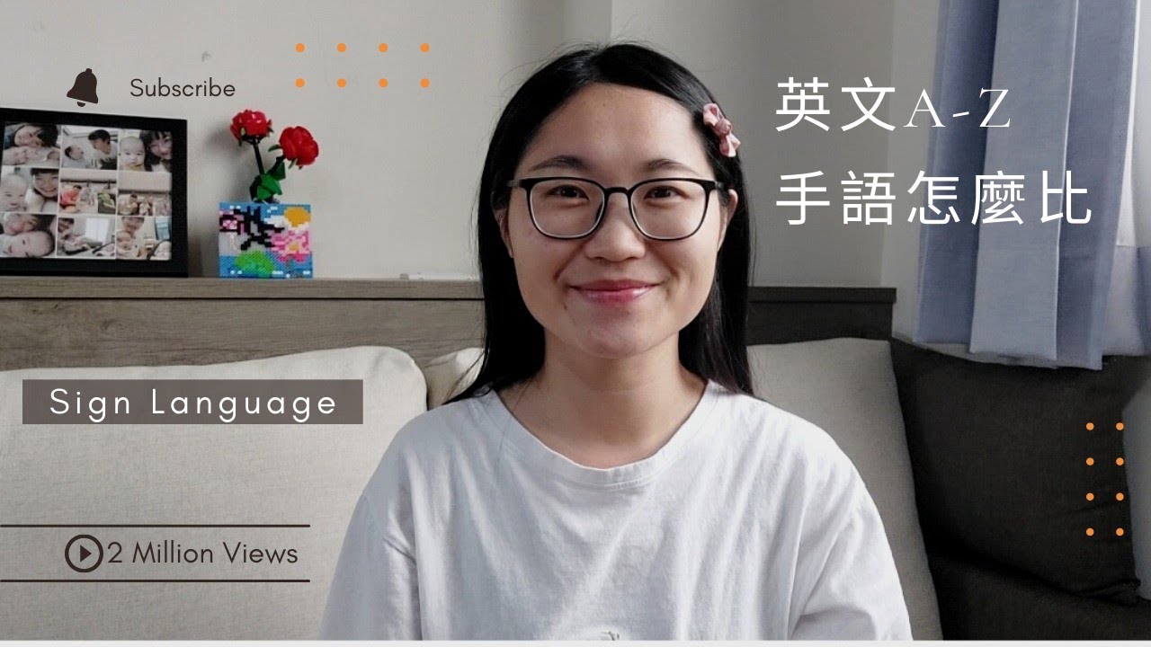 手語小學堂：英文字母A~Z 手語怎麼比呢？