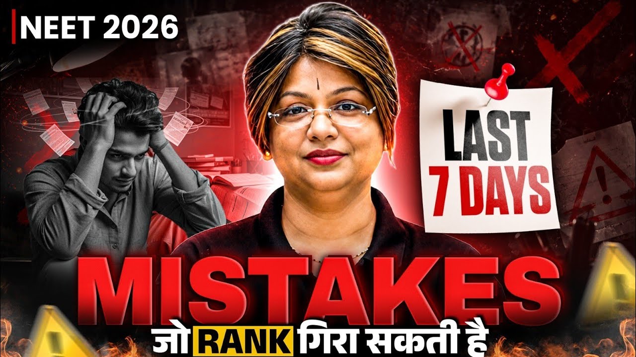 Last 7 Days Aur Ye Galtiyan RE-NEET 2026 Mein Aapki Rank Gira Sakti Hain | Mistakes to Avoid in NEET