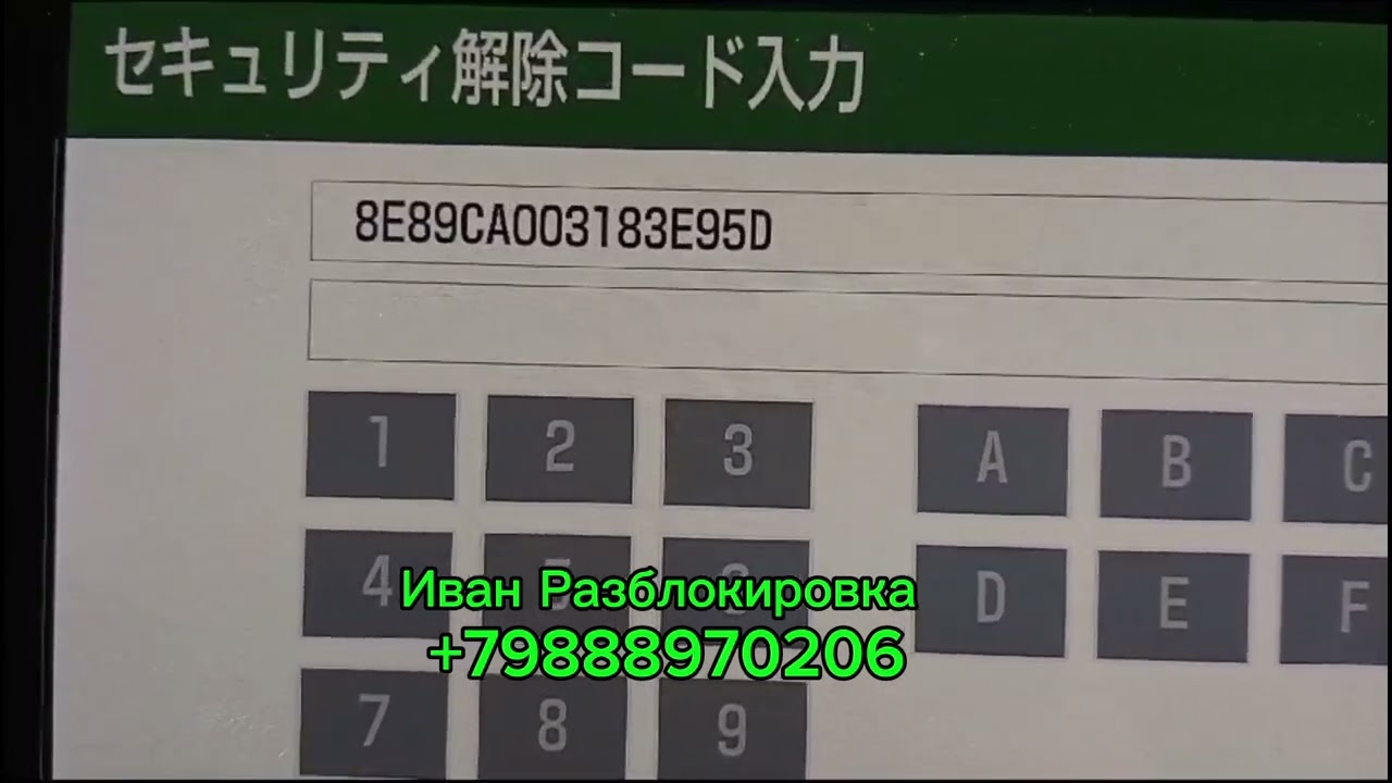 Код магнитолы Тойота Ноах NSZN-Z68T. Разблокировка магнитолы #Toyota Noah NSZN-Z68T по ERC пароля