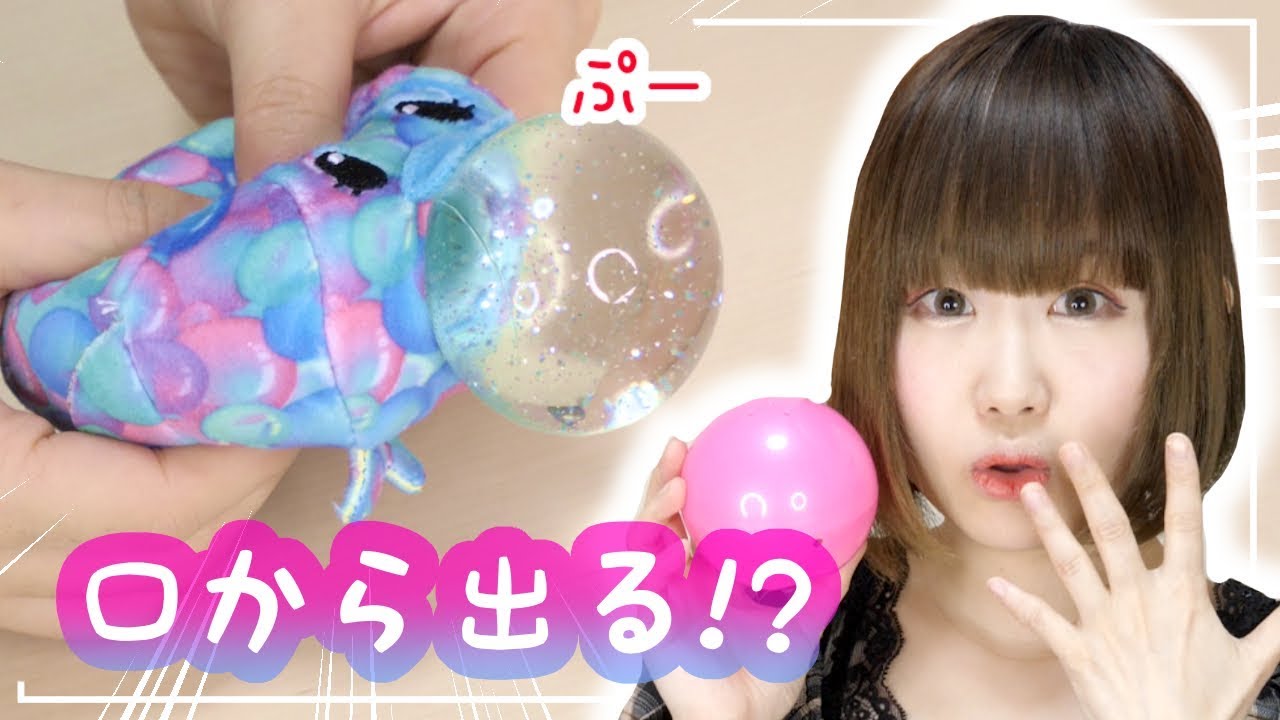 海外で大人気♡ピクミーポップスとディズニーの水系スクイーズを大量に全部開封しちゃうのだ【サプライズトイ】