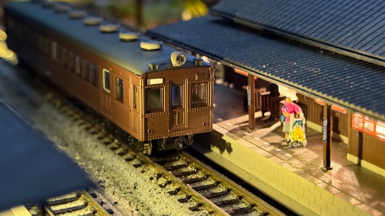 Tomytec 336327 The Railway Collection J.N.R. Series 50,40 Ome Line
