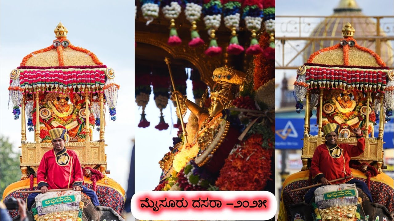 ಮೈಸೂರು ದಸರಾ ೨೦೨೫
