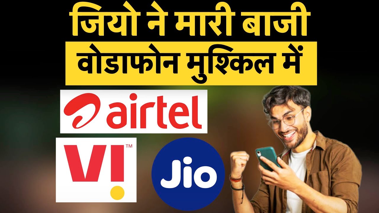 TRAI October 2025 Report: India Telecom Update Jio, Airtel, BSNL Grow, Vodafone Idea Loses Millions