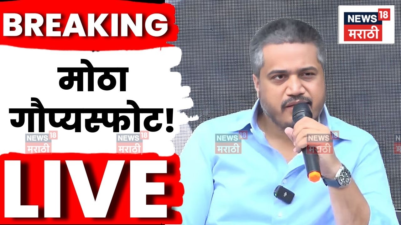 Rohit Pawar News LIVE | V.K सिंगला वाचवलं जातंय, रोहित पवारांचा आरोप | Ajit Pawar Death News | N18L