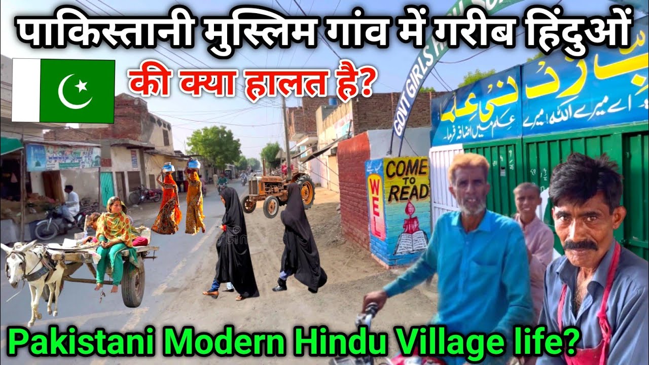 Pakistani Modern Hindu Village Conditions || Modern Hindu Colony in Pakistan🇵🇰 || Maahir Ram Vlogs