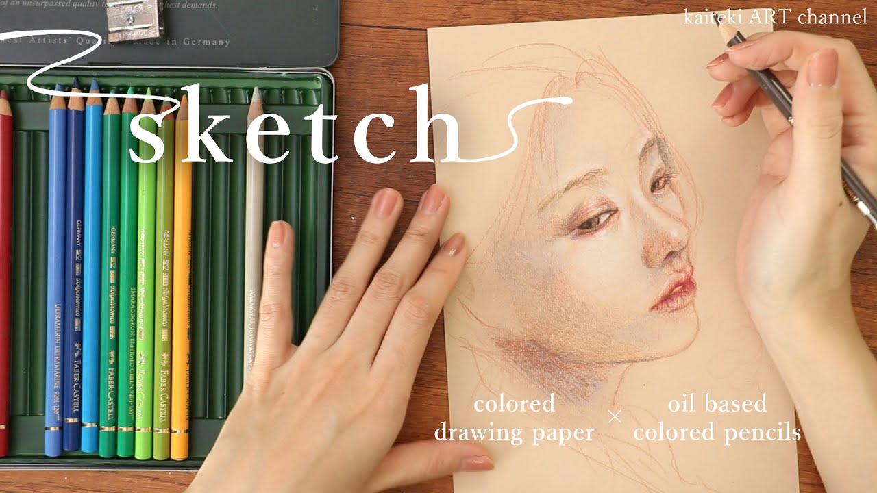 色鉛筆で人物スケッチ✍顔の描き方 肌の塗り方　Sketch with Oil Based Colored Pencils, How to draw the face and color skin