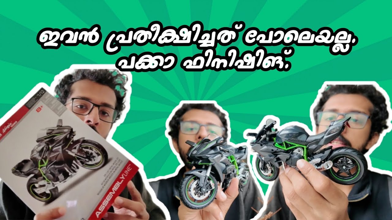 ഇവൻ പ്രതീക്ഷിച്ചത് പോലെയല്ല. 