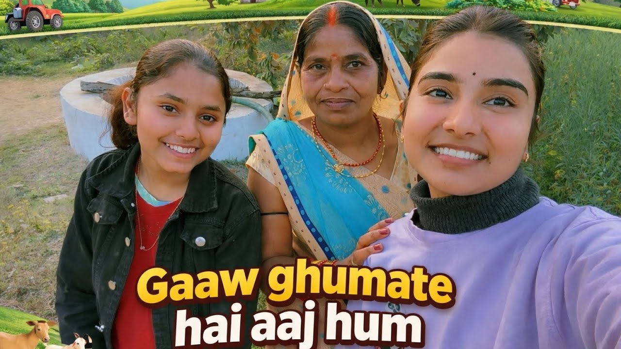 आज घुमाते है अपना पुरा गाँव.. 🏠🌺#dailyvlogs #viralvideo #vlog #gaaow 