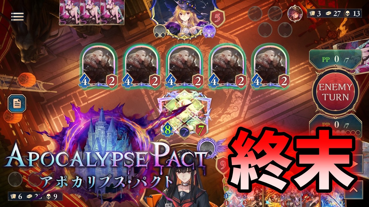 復帰したらトパだった [Shadowverse: Worlds Beyond]