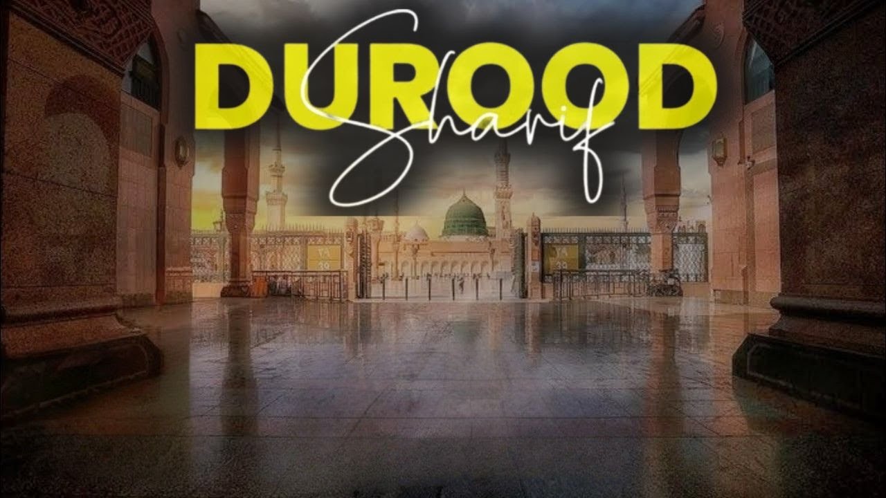 Durood Pak | Blessings of Durood Pak | Soothing Recitation & Virtues