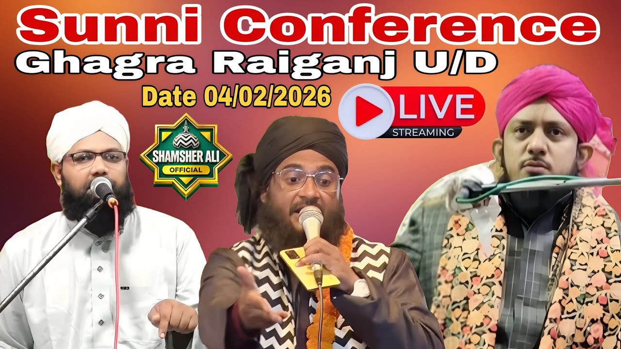 🔴 LIVE SUNNI CONFERENCE GHAGRA RAIGANJ U/D Shamsher Ali Official