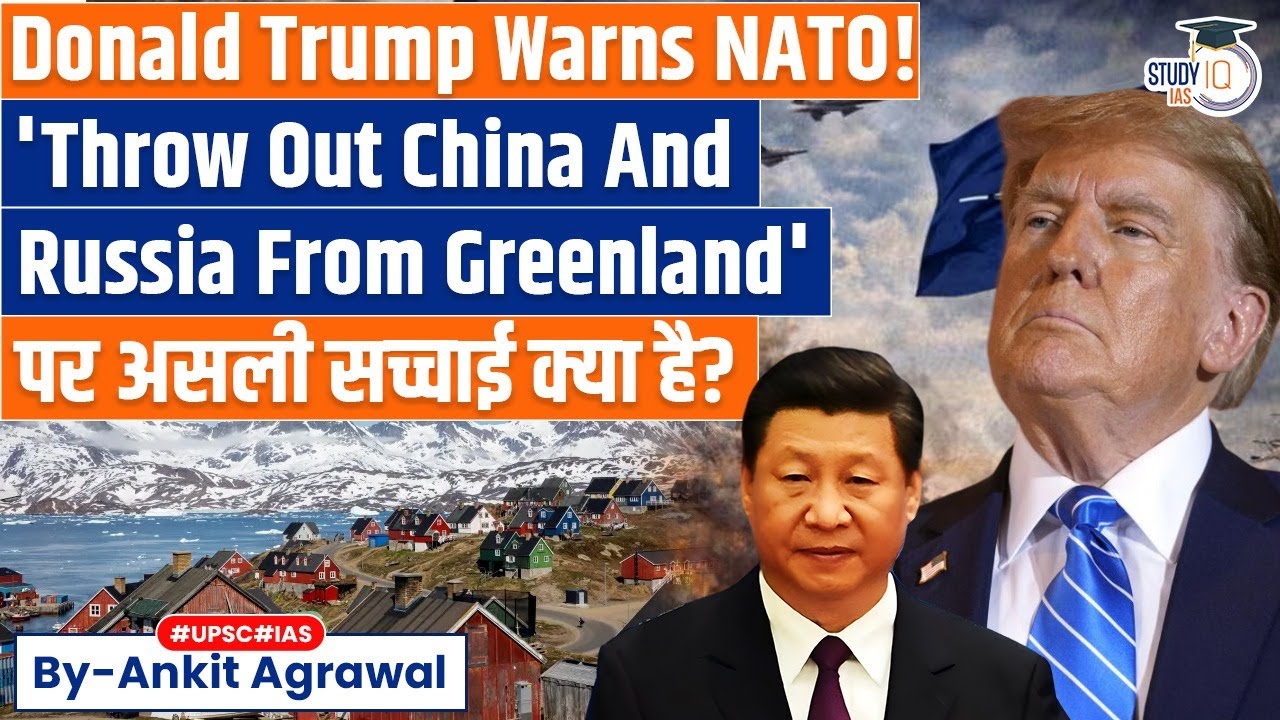 Donald Trump Tells NATO To 'Throw Out China And Russia From Greenland' | Ankit Agrawal Study IQ