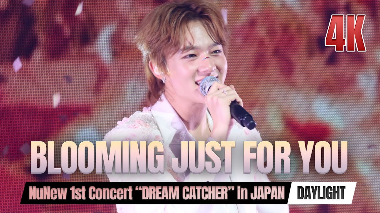 꽃이 피는데 필요한 몇 가지 (Blooming Just For You) @ NuNew 1st Concert “DREAM CATCHER” in JAPAN [DAYLIGHT DREAM