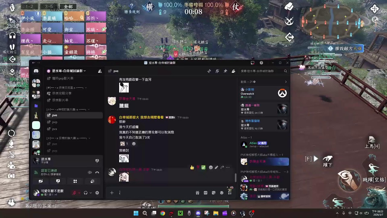 【年獸】嘎！