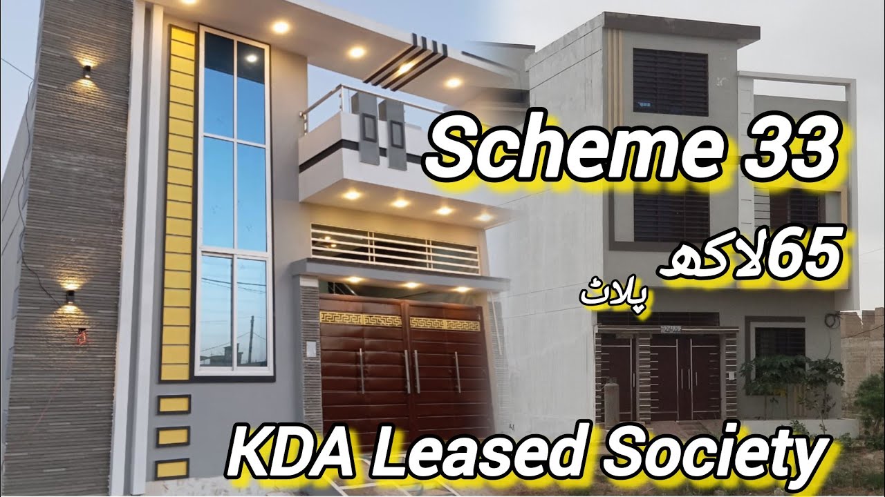 KDA Leased Plots for Sale | Scheme 33 Karachi (Cantonment Approved) 🏠 October 28, 2025