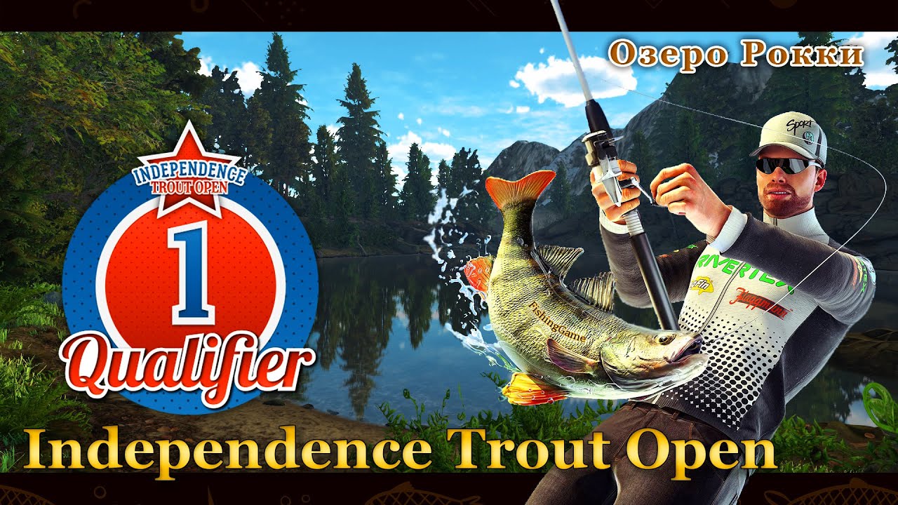 💙💛 Fishing Planet. Турнир Independence Trout Open. Квалификация 1 (Озеро Рокки) 💛💙