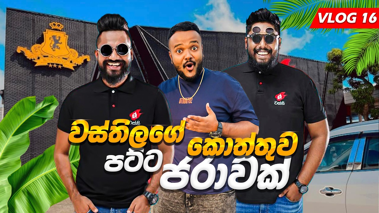 වස්තිලාගේ කොත්තුව පට්ට ජරාවක්“COLOMBO’s Most VIRAL Restaurant!? 😱 Wasthi Restaurant Sri Lanka 🇱🇰”