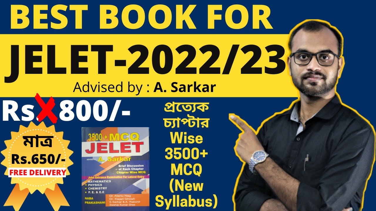 JELET 2023 - Best Book For JELET 2023 Preparation || Online Order Now