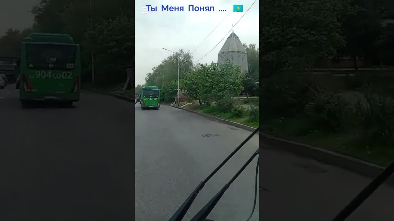 "@"  AZM kz #  Ты  Меня  Понял  🇰🇿