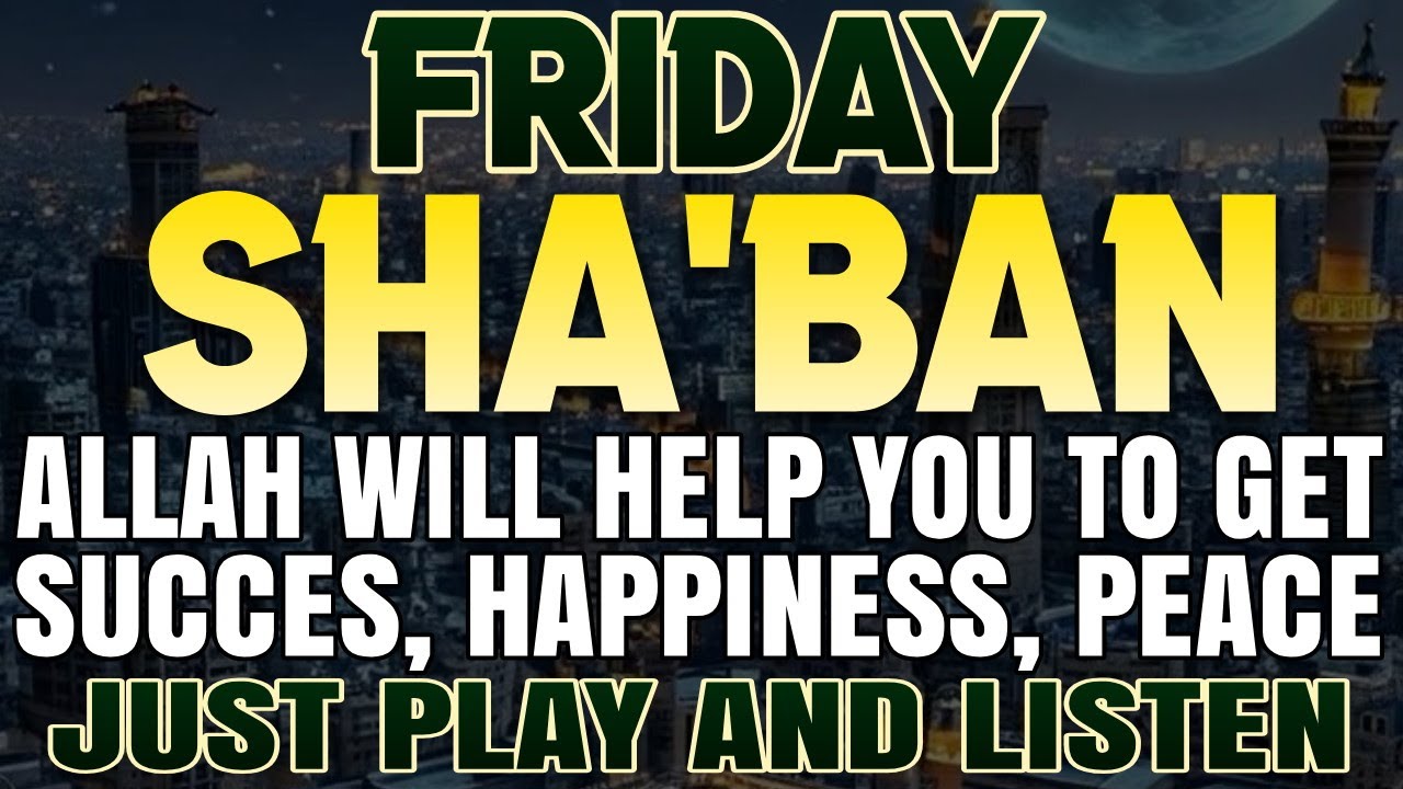 JUST BY LISTENING TO THIS VERY POWERFUL DUA YOU WILL SOLVE BIG PROBLEMS! INSHAALLAH