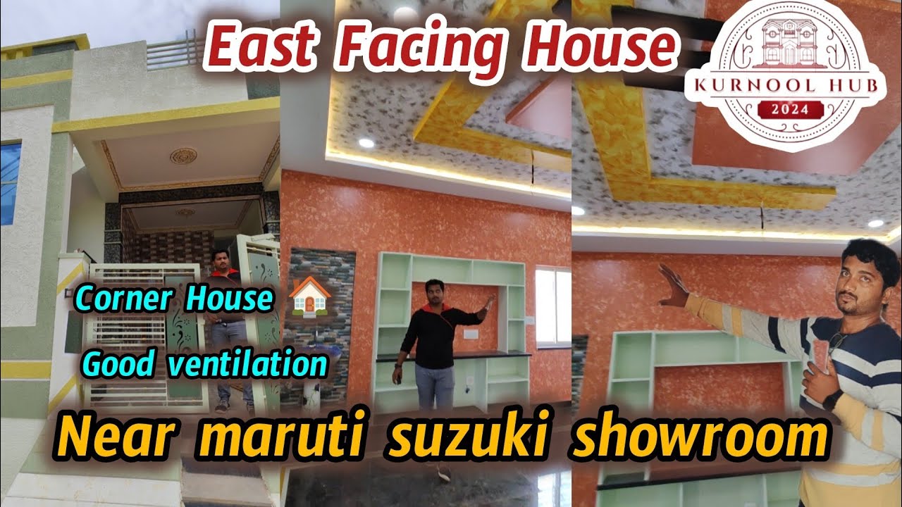 📢 SOLD OUT తూర్పు Facing ఇల్లు అమ్మకానికి కలదు #kurnool #recentlyuploaded #house #sale #rayalaseema