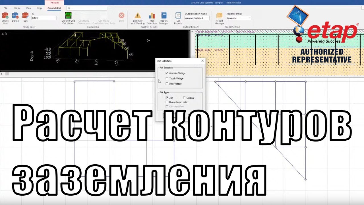 Вебинар 