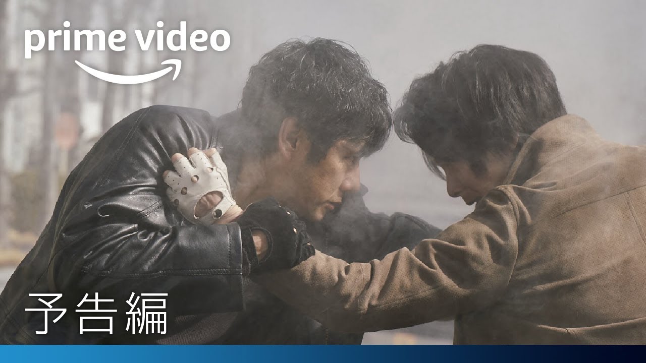 『仮面ライダーBLACK SUN』 予告編｜プライムビデオ
