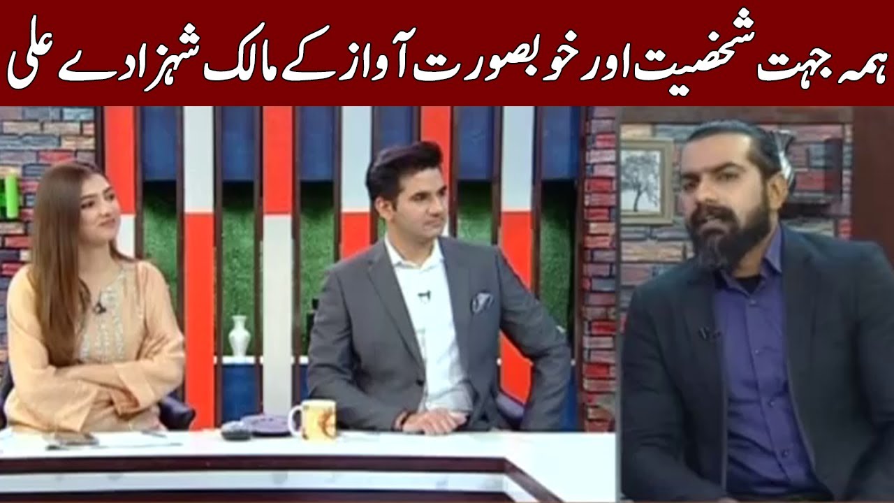 Shahzad -e- Ali In Expresso | Expresso | 2 March 2021 | Express News | IX1U