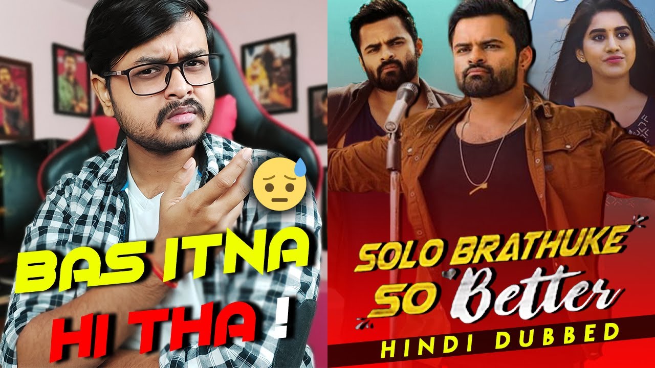 Solo Brathuke So Better Hindi Dubbed Movie Review | Sai Dharam Tej