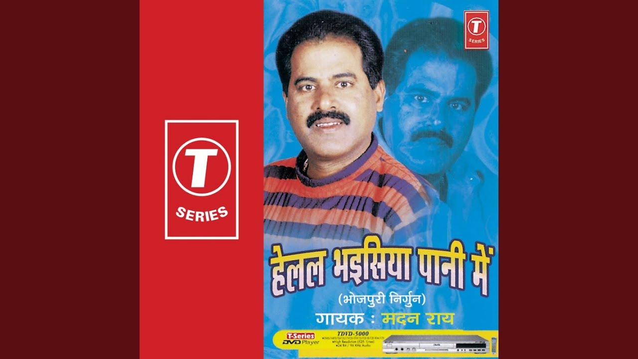 Sajanwa Ho Tohaar Akath Kahani