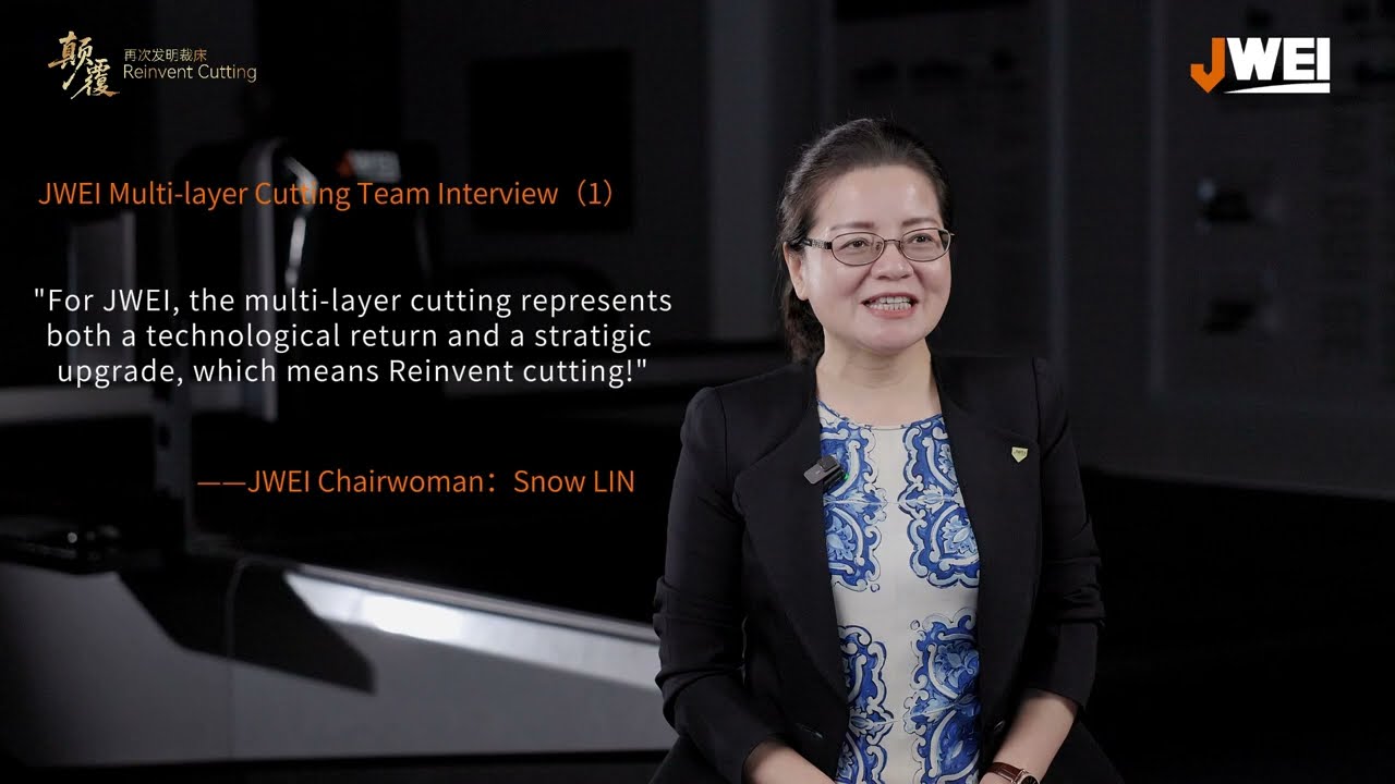 JWEl Multi-layer Cutting Team Interview (1)|JWEl Chairwoman: Snow LlN
