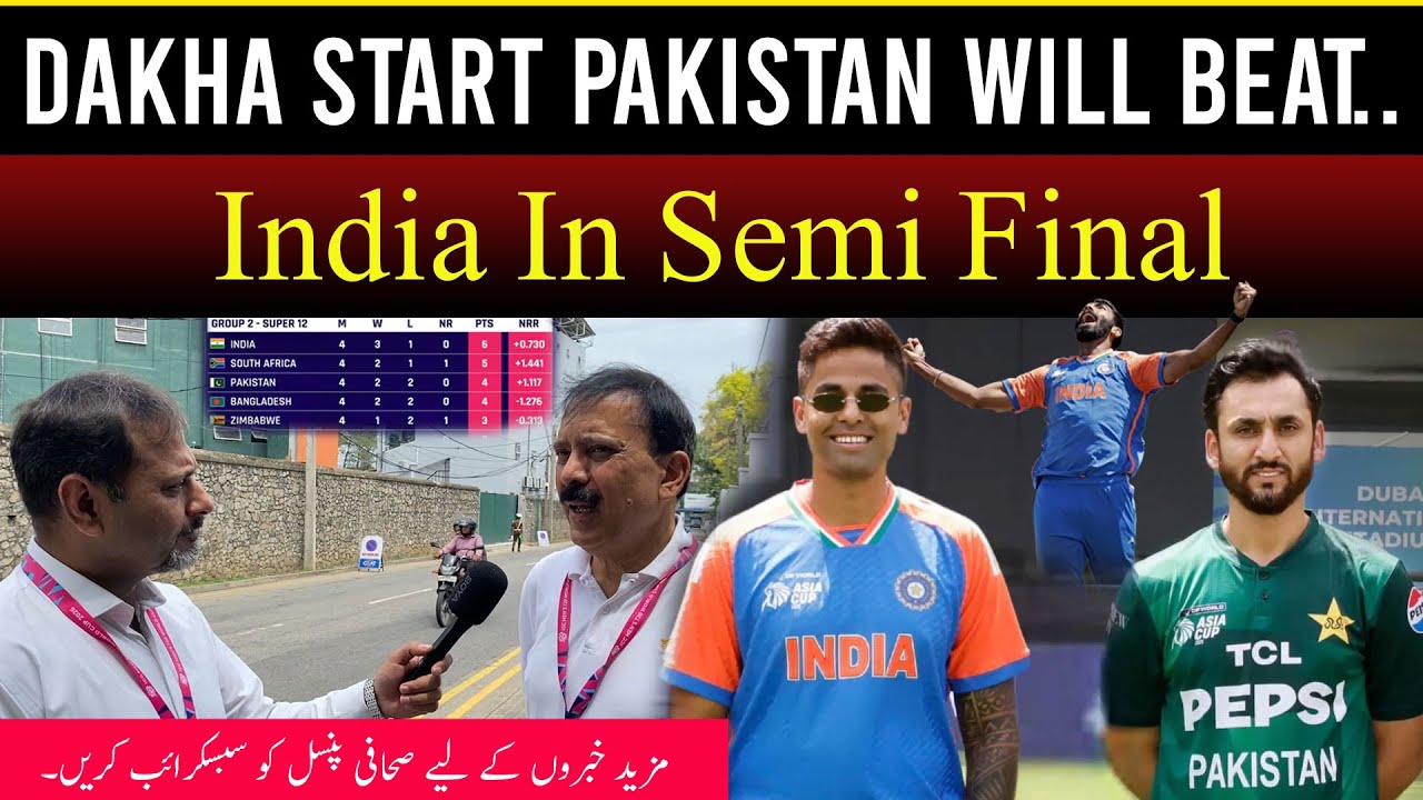 Pak VA India Semi Final | Paki Sikandar Raza Will Tense India