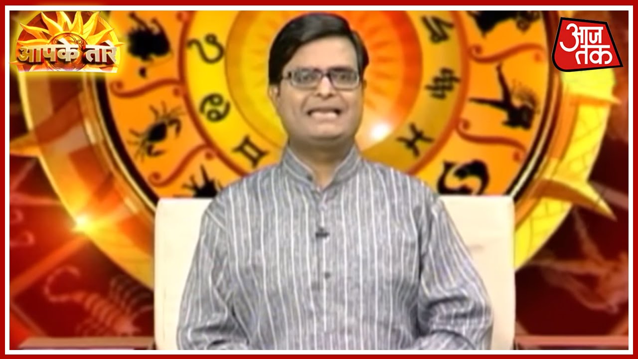 Aapke Taare:  Daily Horoscope | June 24th, 2016 | 8 AM